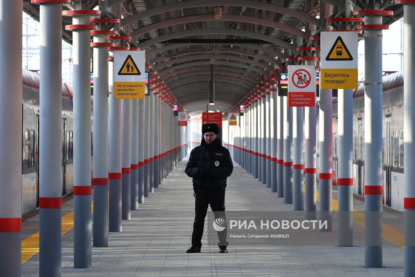 Запуск первого Московского центрального диаметра 