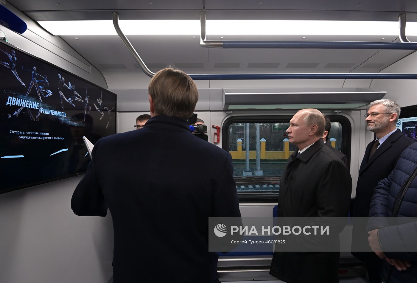 Президент РФ В. Путин принимает участие в церемонии открытия движения по МЦД