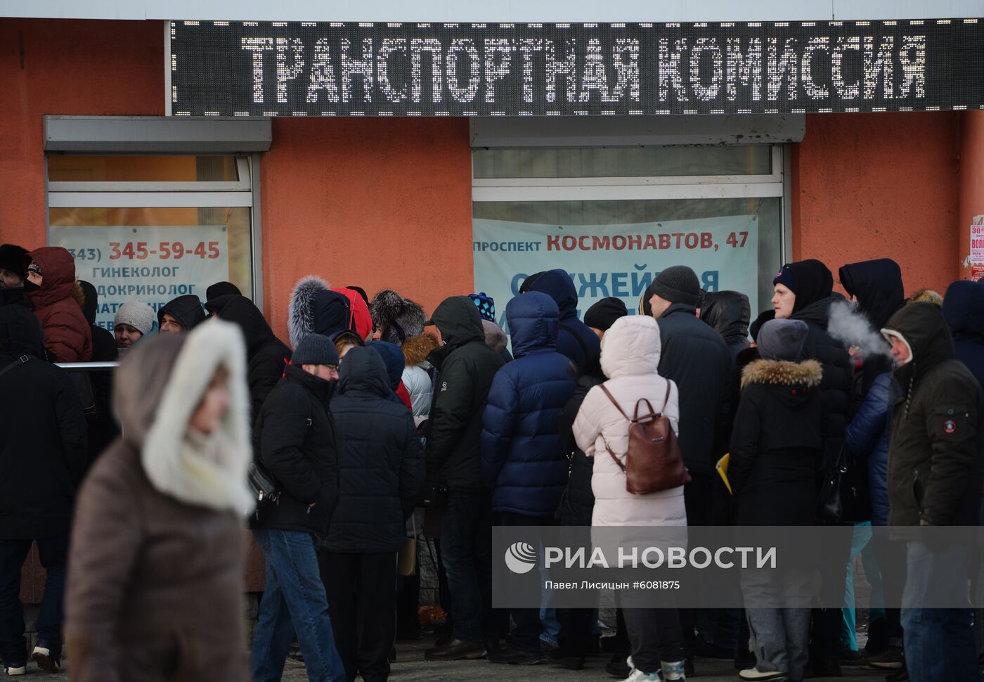 Очереди за медицинскими справками для ГИБДД