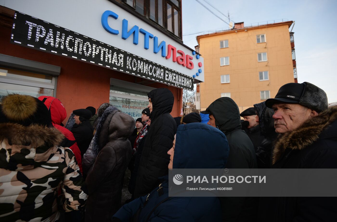 Очереди за медицинскими справками для ГИБДД