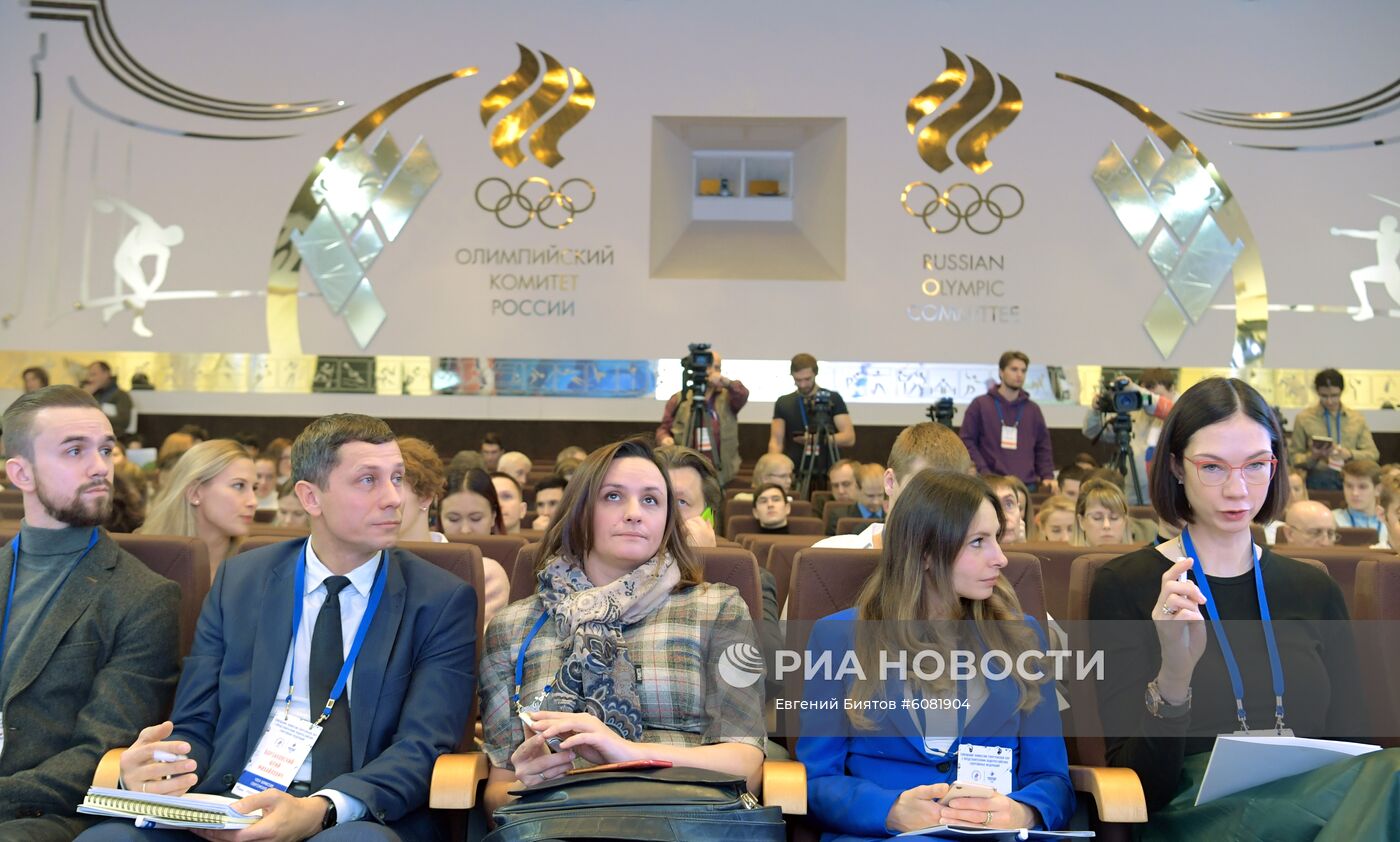 Совещание комиссии спортсменов ОКР с представителями спортивных федераций