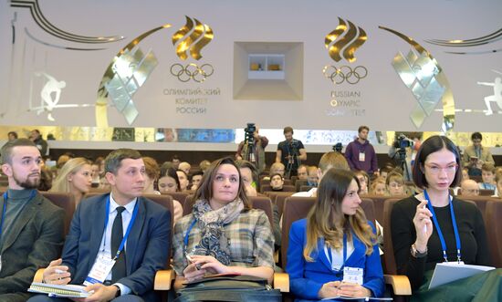 Совещание комиссии спортсменов ОКР с представителями спортивных федераций