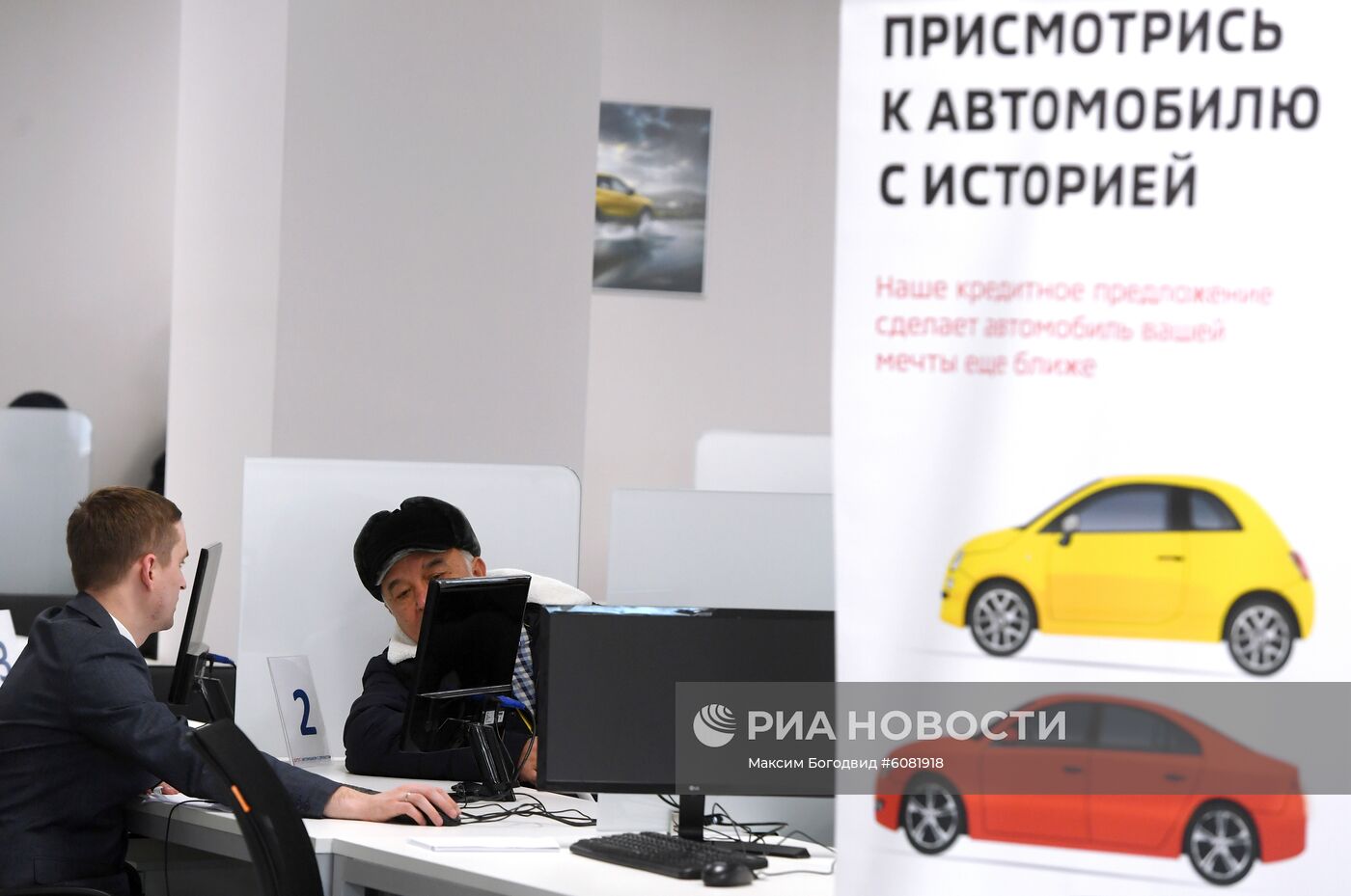 Работа мегамолла "ТрансТехСервис"в Казани