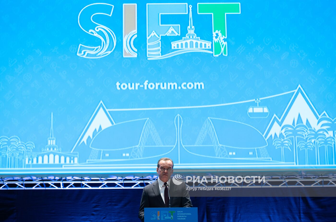 Международный туристский форум SIFT-2019