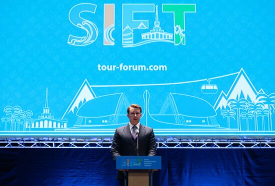 Международный туристский форум SIFT-2019