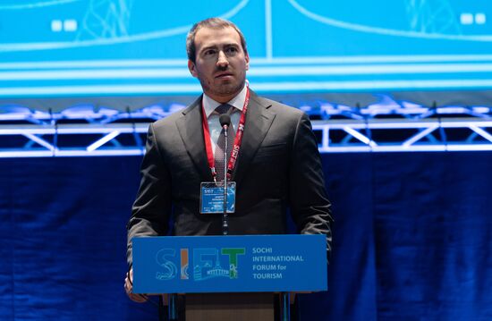 Международный туристский форум SIFT-2019