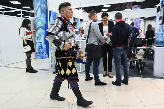 Международный туристский форум SIFT-2019