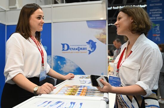 Международный туристский форум SIFT-2019