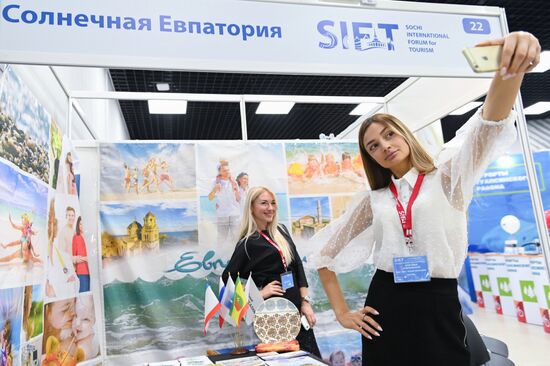 Международный туристский форум SIFT-2019