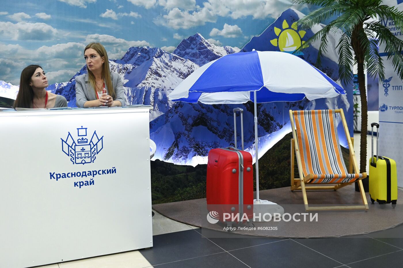 Международный туристский форум SIFT-2019