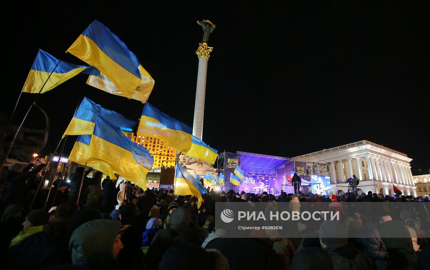 Акции на Украине к годовщине событий на Майдане