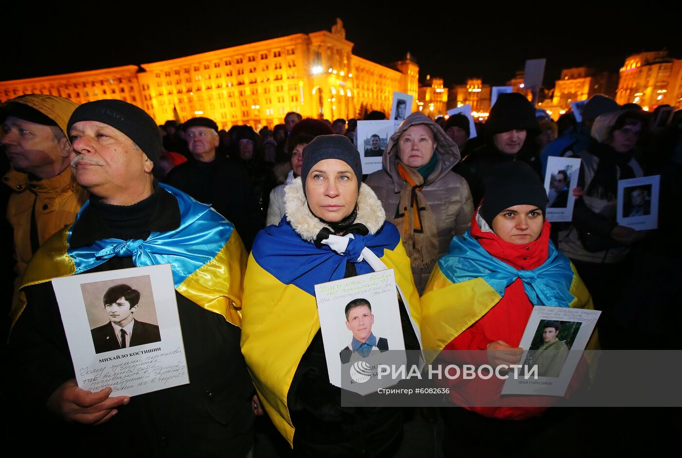 Акции на Украине к годовщине событий на Майдане