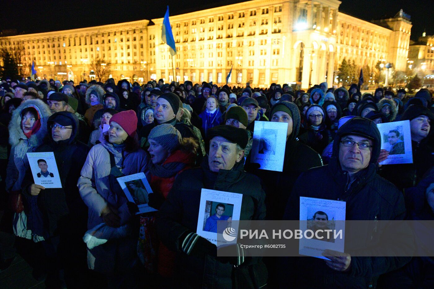 Акции на Украине к годовщине событий на Майдане