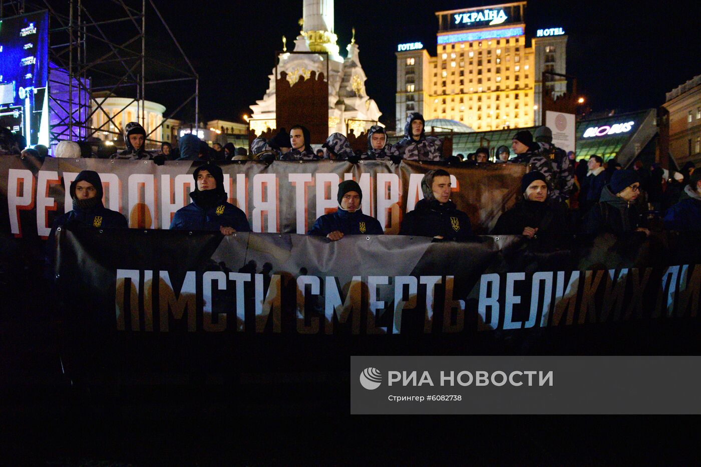 Акции на Украине к годовщине событий на Майдане