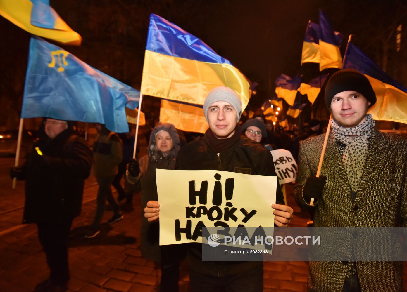 Акции на Украине к годовщине событий на Майдане