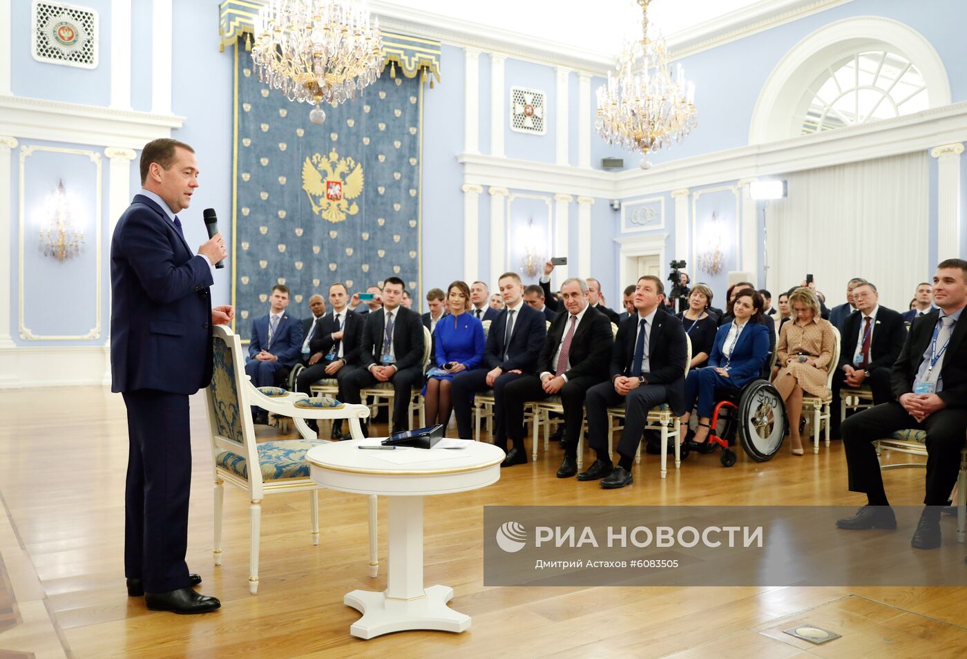 Премьер-министр РФ Д. Медведев встретился с активом местных и первичных отделений партии "Единой России"