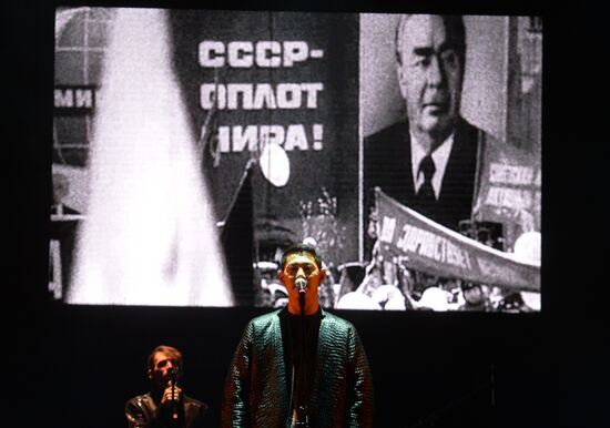 Спектакль К. Серебренникова "Наша Алла"