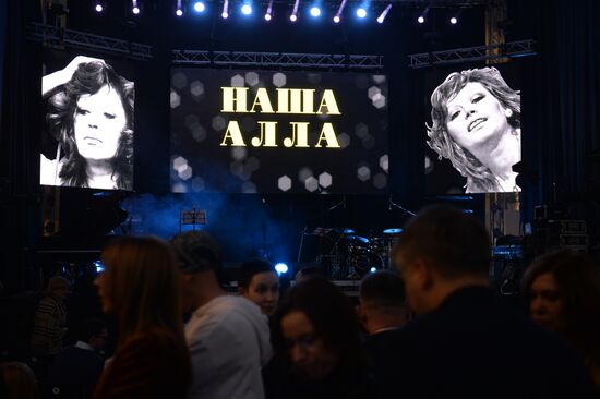 Спектакль К. Серебренникова "Наша Алла"