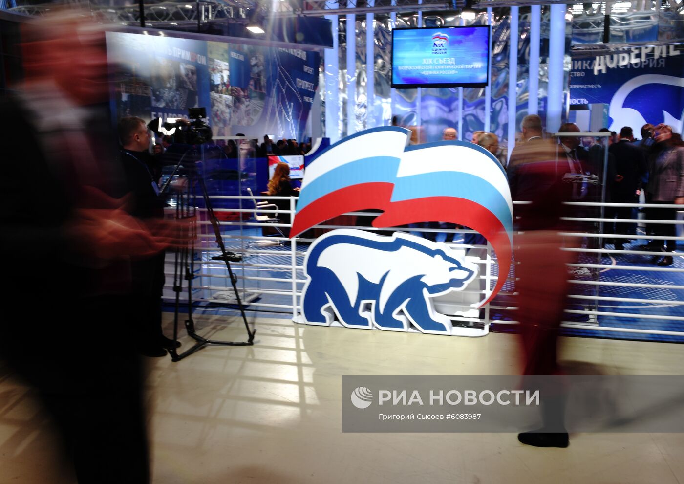 XIX съезд партии "Единая Россия"