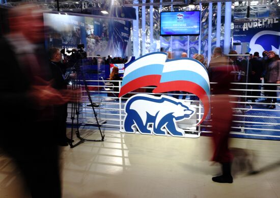 XIX съезд партии "Единая Россия" 