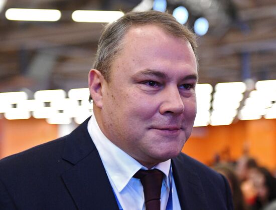 XIX съезд партии "Единая Россия" 