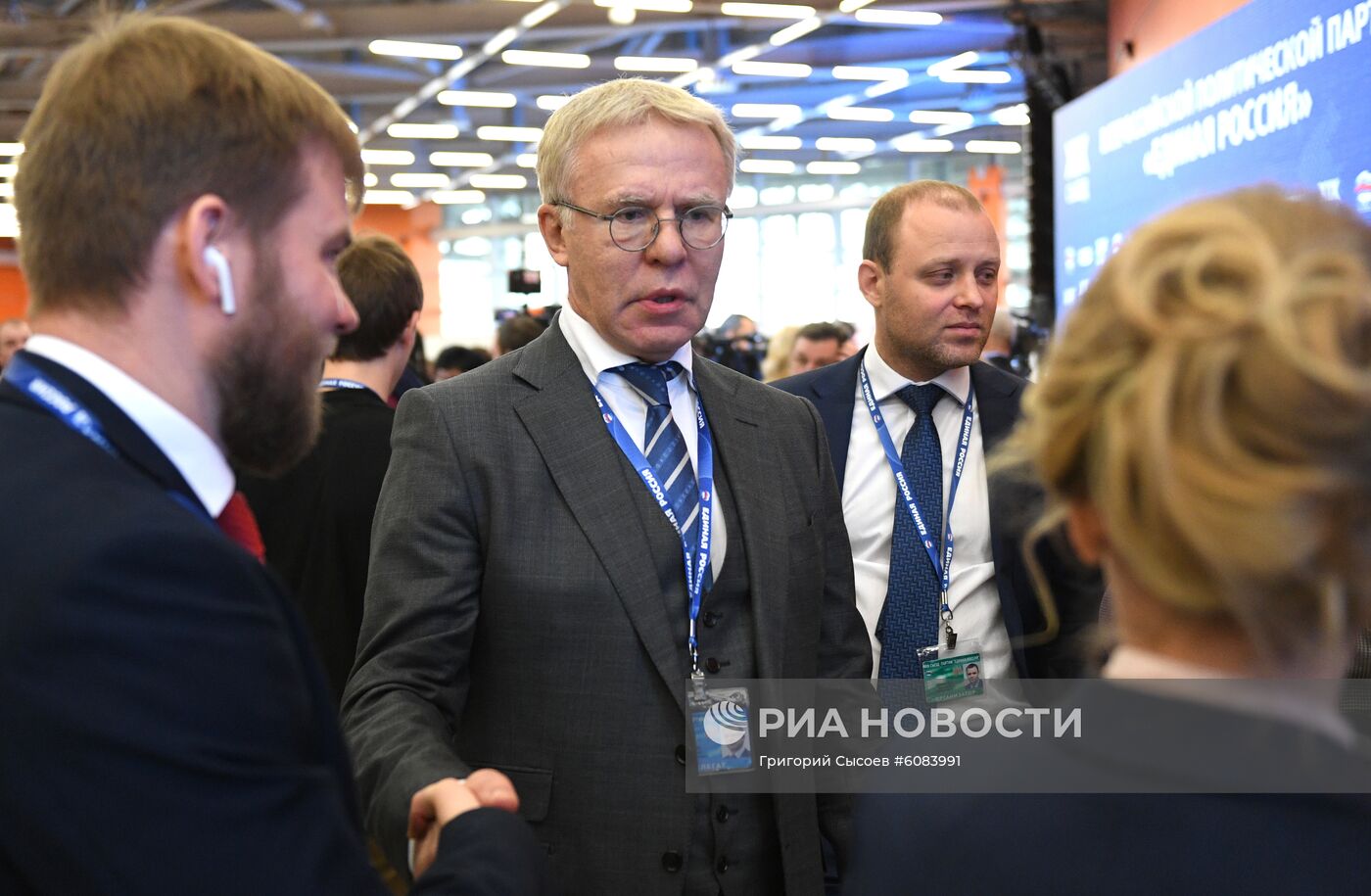 XIX съезд партии "Единая Россия"