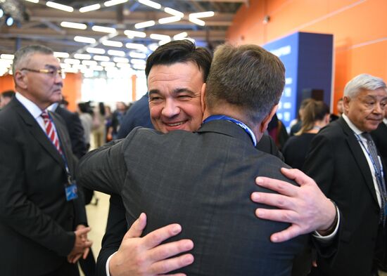 XIX съезд партии "Единая Россия" 