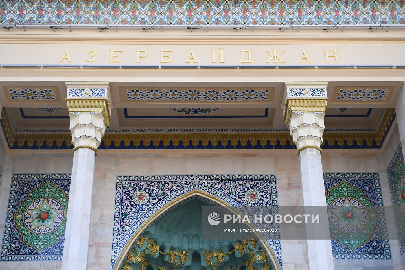 Павильон Азербайджан открылся на ВДНХ