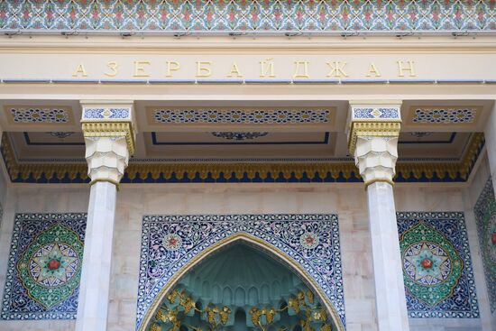 Павильон Азербайджан открылся на ВДНХ