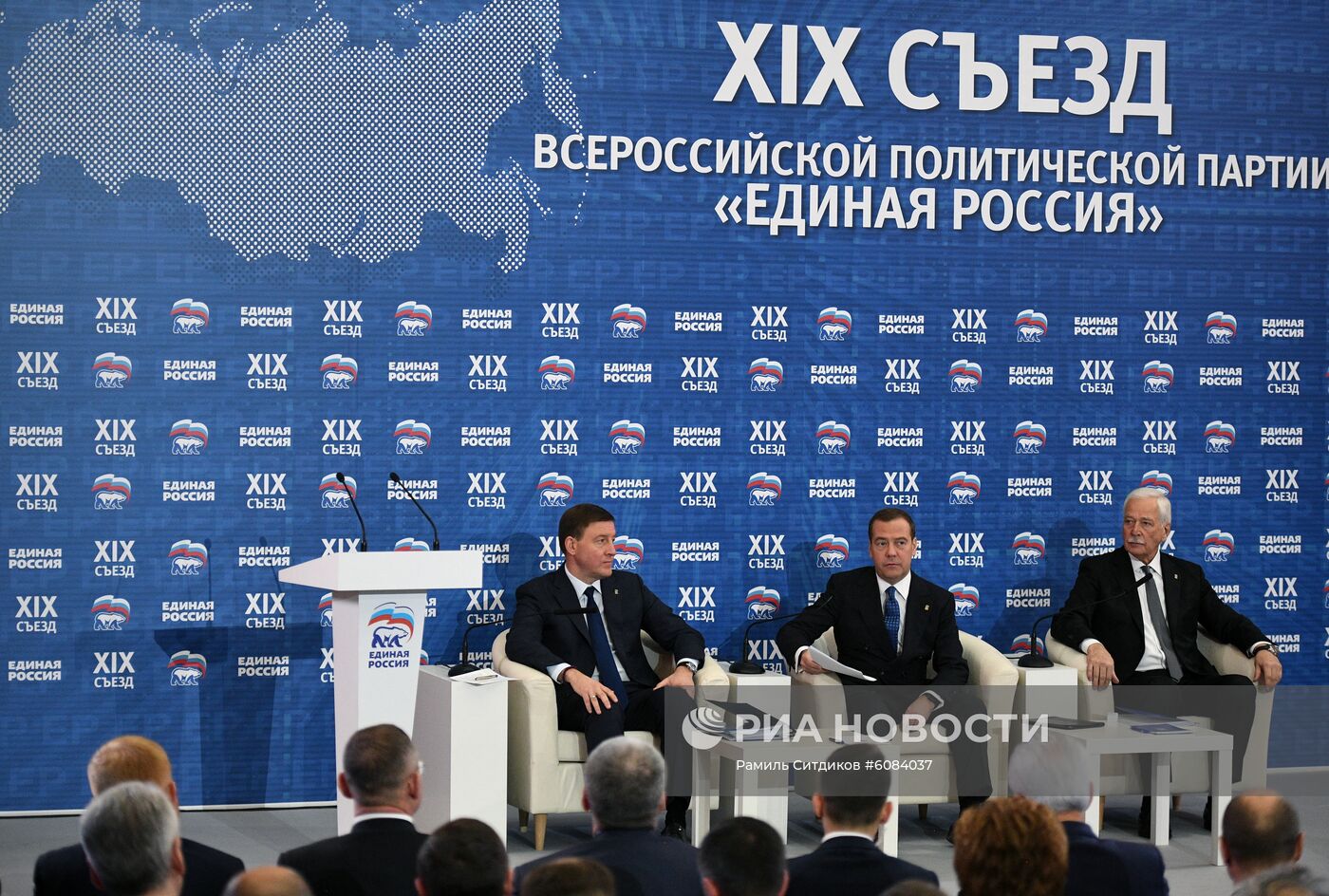 Президент РФ В. Путин и премьер-министр РФ Д. Медведев приняли участие в съезде партии "Единая Россия"