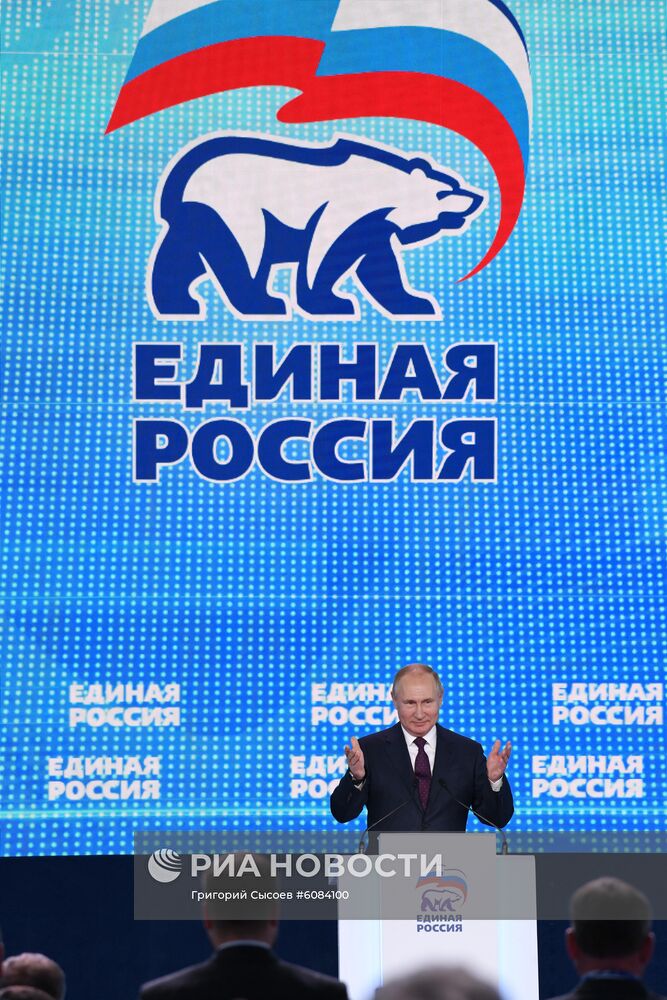 Президент РФ В. Путин и премьер-министр РФ Д. Медведев приняли участие в съезде партии "Единая Россия"