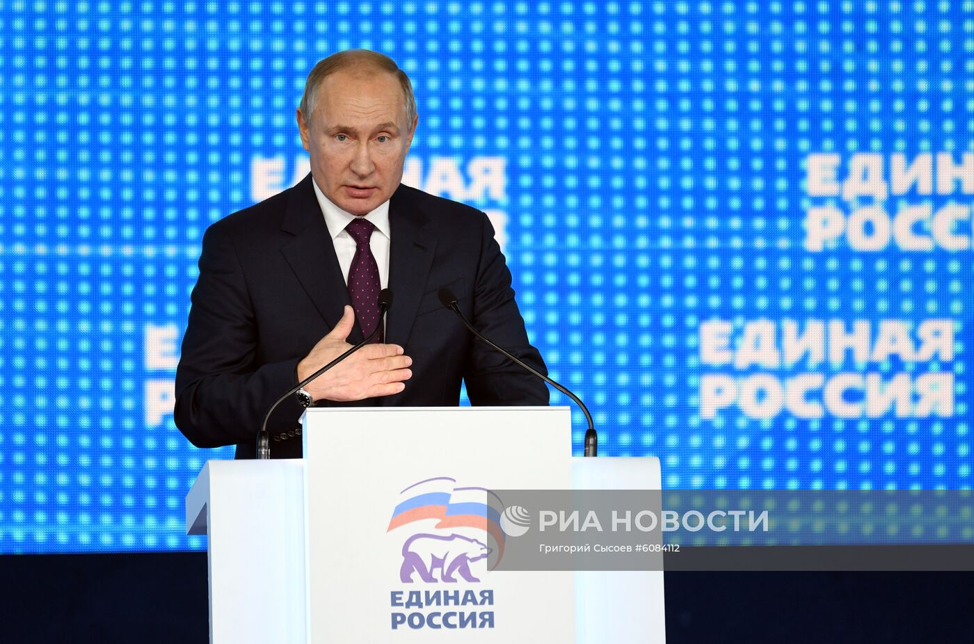 Президент РФ В. Путин и премьер-министр РФ Д. Медведев приняли участие в съезде партии "Единая Россия"