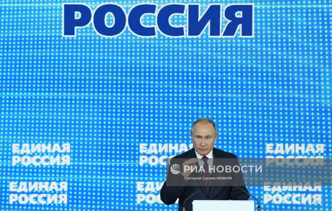 Президент РФ В. Путин и премьер-министр РФ Д. Медведев приняли участие в съезде партии "Единая Россия"