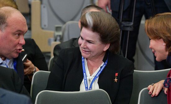 XIX съезд партии "Единая Россия" 