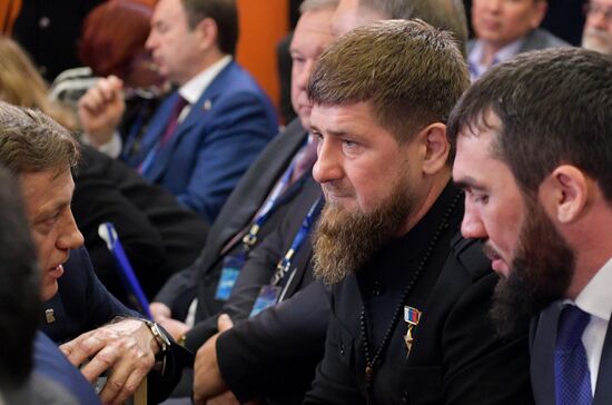 XIX съезд партии "Единая Россия" 