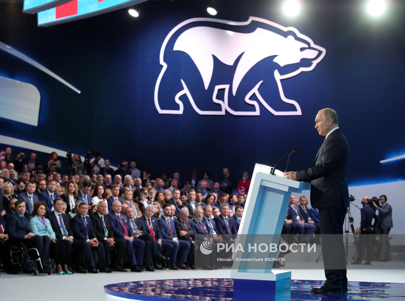 Президент РФ В. Путин и премьер-министр РФ Д. Медведев приняли участие в съезде партии "Единая Россия"