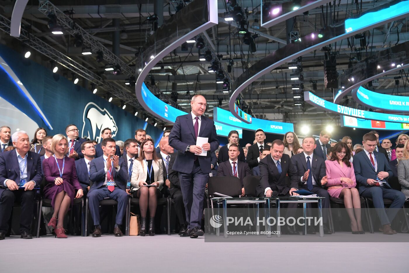 Президент РФ В. Путин и премьер-министр РФ Д. Медведев приняли участие в съезде партии "Единая Россия"