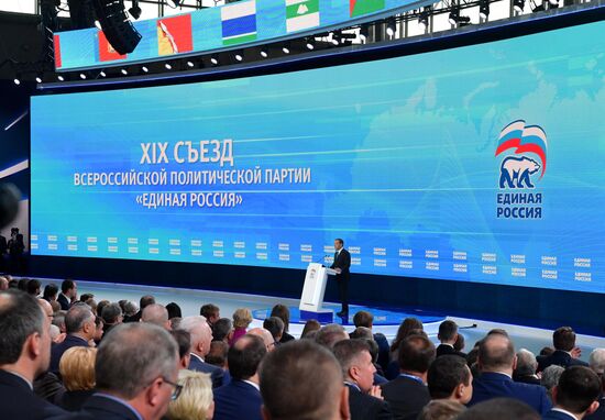 Президент РФ В. Путин и премьер-министр РФ Д. Медведев приняли участие в съезде партии "Единая Россия"