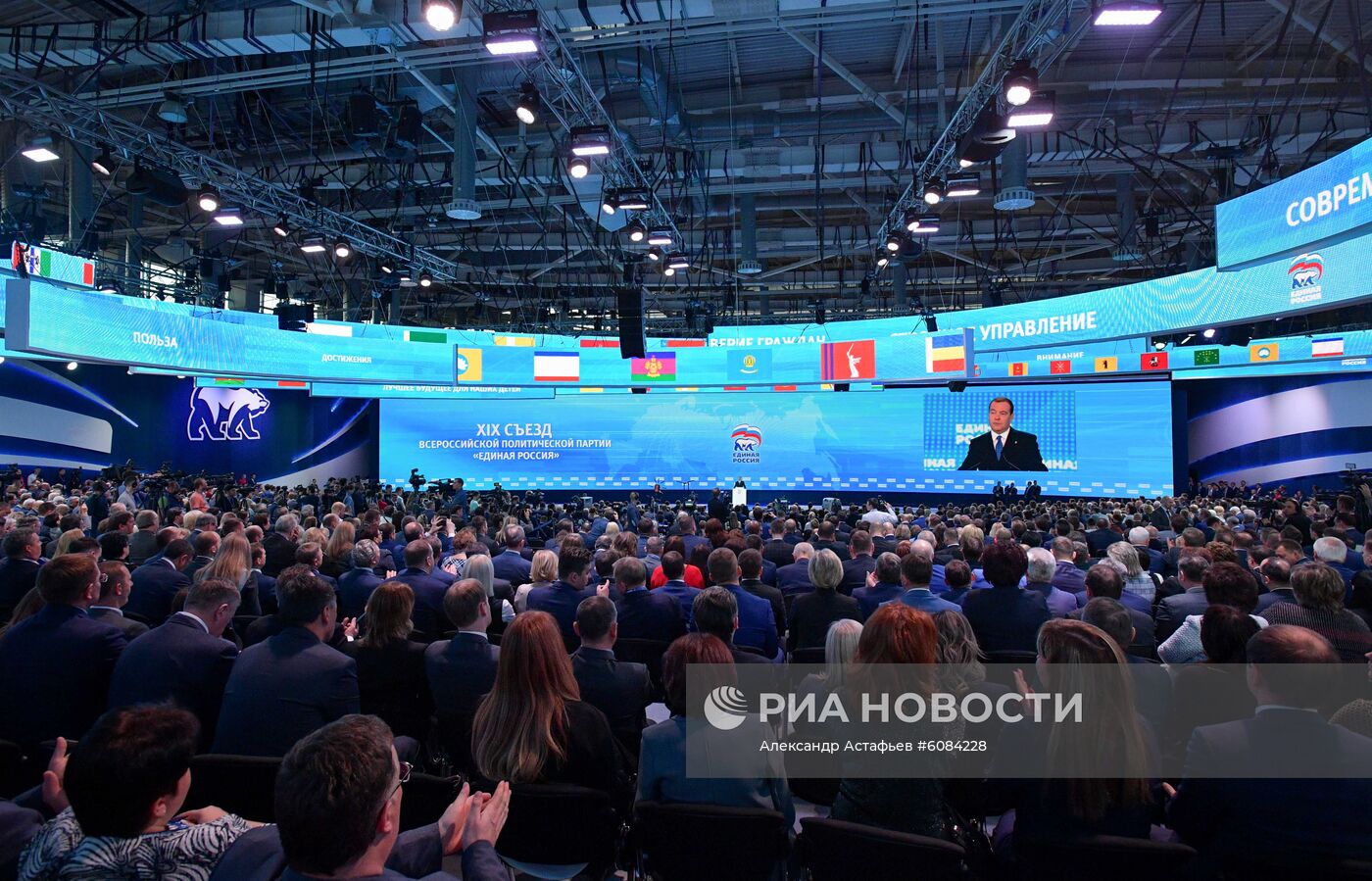 Президент РФ В. Путин и премьер-министр РФ Д. Медведев приняли участие в съезде партии "Единая Россия"