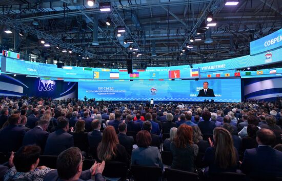 Президент РФ В. Путин и премьер-министр РФ Д. Медведев приняли участие в съезде партии "Единая Россия"