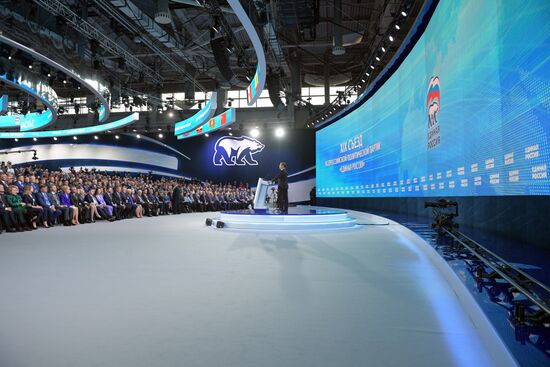 Президент РФ В. Путин и премьер-министр РФ Д. Медведев приняли участие в съезде партии "Единая Россия"