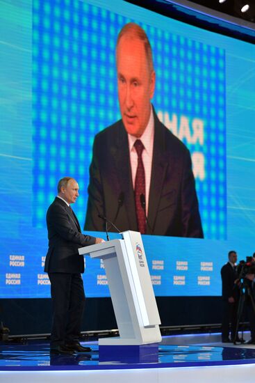 Президент РФ В. Путин и премьер-министр РФ Д. Медведев приняли участие в съезде партии "Единая Россия"