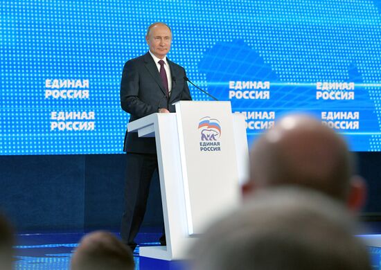 Президент РФ В. Путин и премьер-министр РФ Д. Медведев приняли участие в съезде партии "Единая Россия"