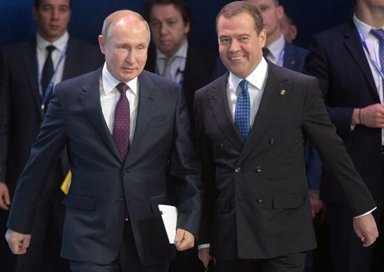 Президент РФ В. Путин и премьер-министр РФ Д. Медведев приняли участие в съезде партии "Единая Россия"