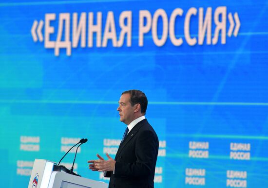 Президент РФ В. Путин и премьер-министр РФ Д. Медведев приняли участие в съезде партии "Единая Россия"