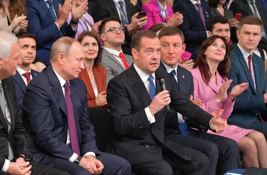 Президент РФ В. Путин и премьер-министр РФ Д. Медведев приняли участие в съезде партии "Единая Россия"