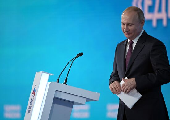 Президент РФ В. Путин и премьер-министр РФ Д. Медведев приняли участие в съезде партии "Единая Россия"