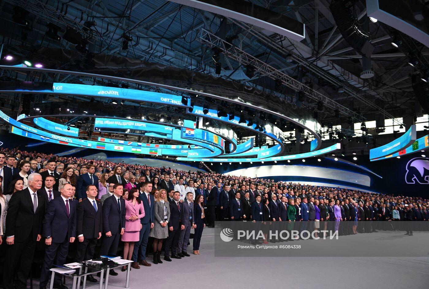 Президент РФ В. Путин и премьер-министр РФ Д. Медведев приняли участие в съезде партии "Единая Россия"