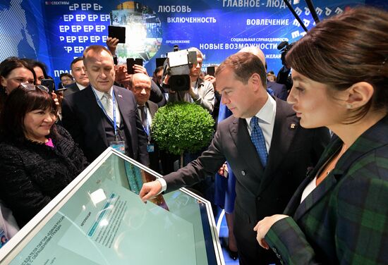 Президент РФ В. Путин и премьер-министр РФ Д. Медведев приняли участие в съезде партии "Единая Россия"