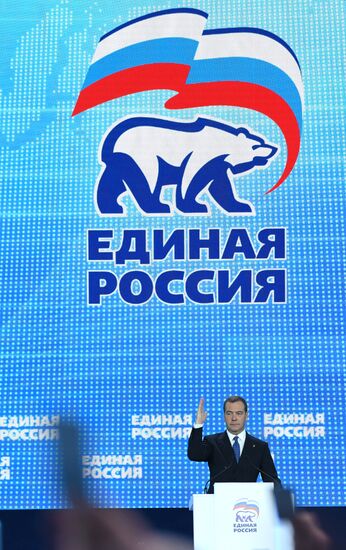 Президент РФ В. Путин и премьер-министр РФ Д. Медведев приняли участие в съезде партии "Единая Россия"